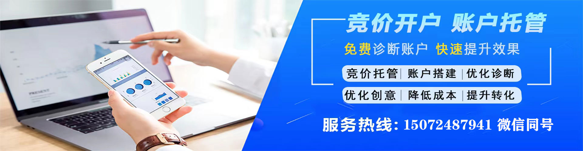 新兴百度推广代理